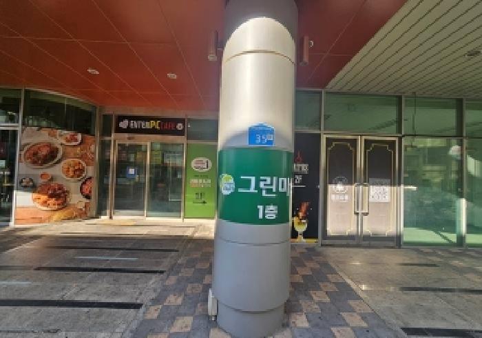 물건 대표 사진