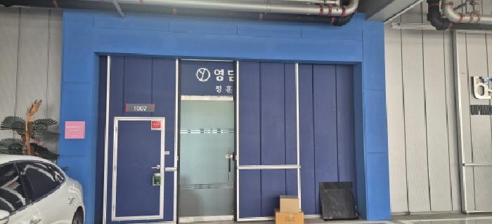 물건 대표 사진