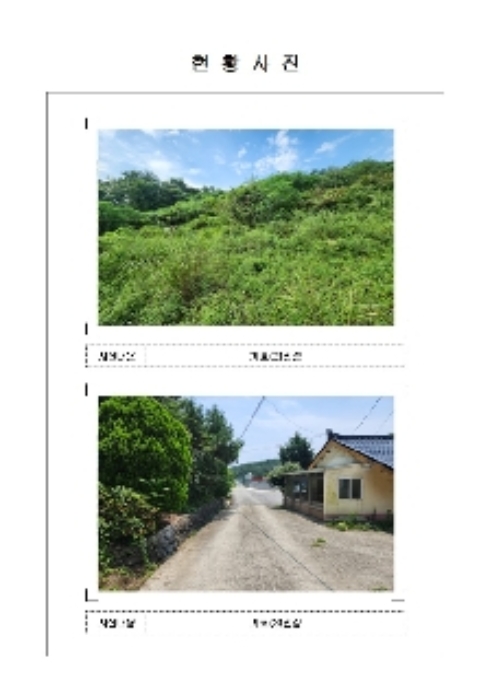 물건 대표 사진