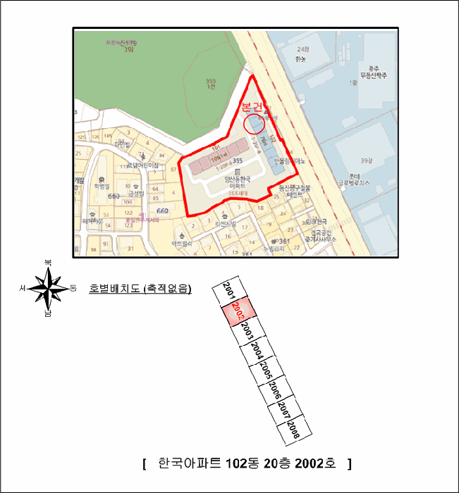 물건 대표 사진