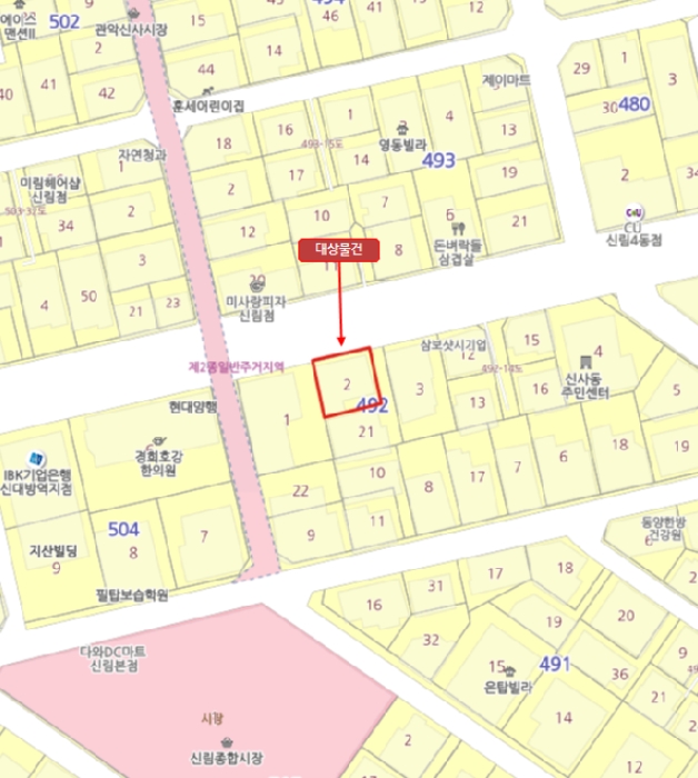 물건 대표 사진