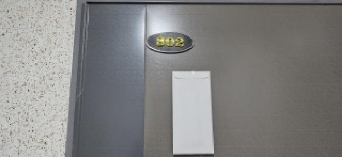 물건 대표 사진
