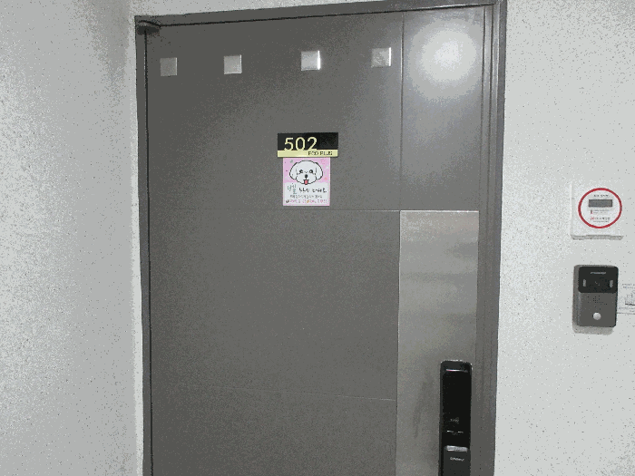 물건 대표 사진