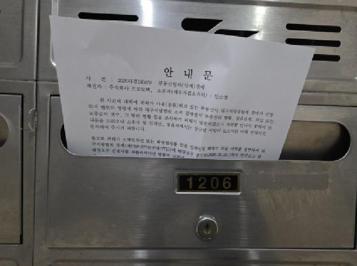 물건 대표 사진