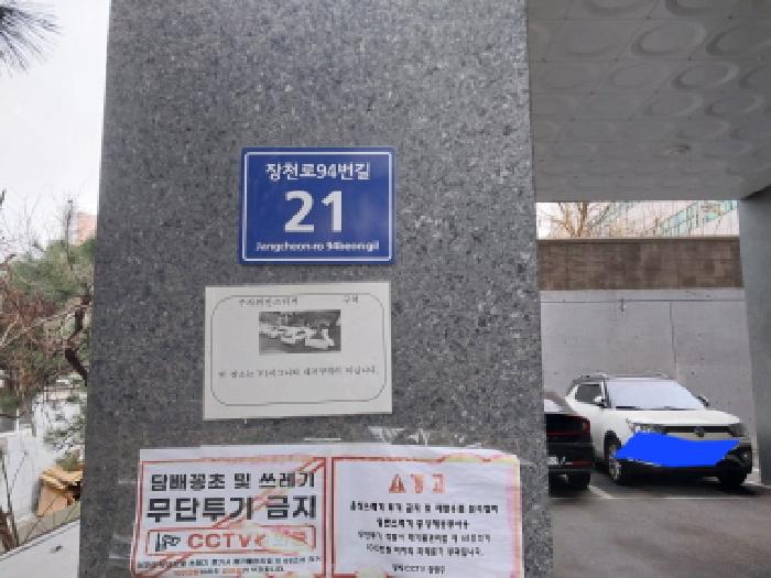 물건 대표 사진
