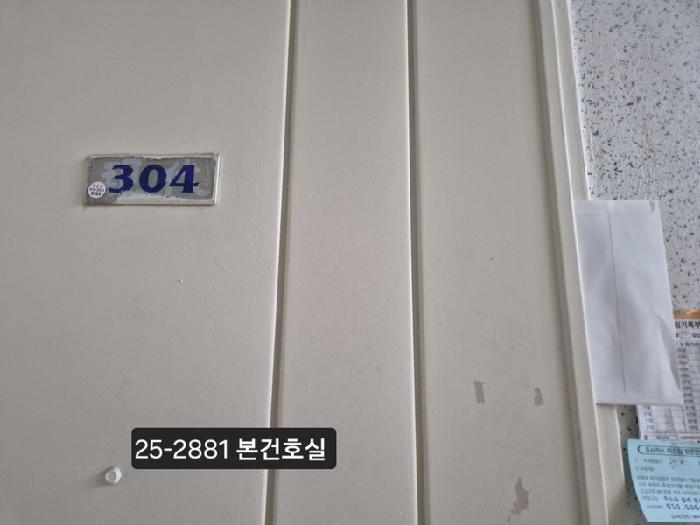 물건 대표 사진
