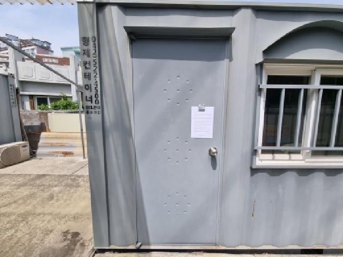 물건 대표 사진