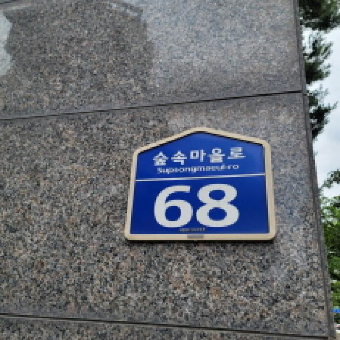 물건 대표 사진