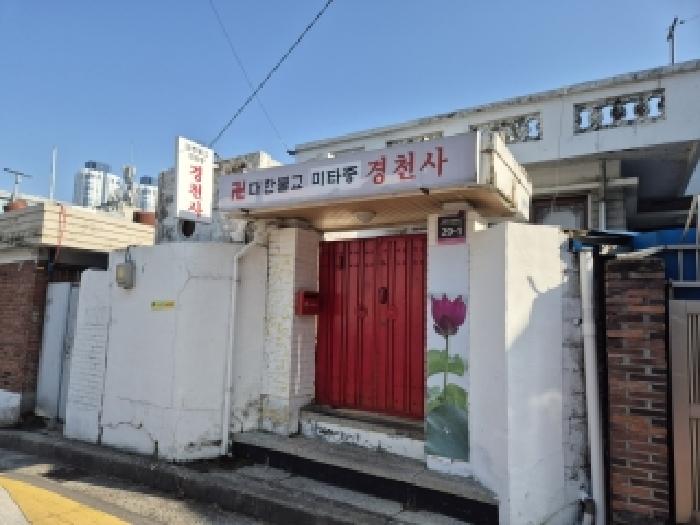 물건 대표 사진