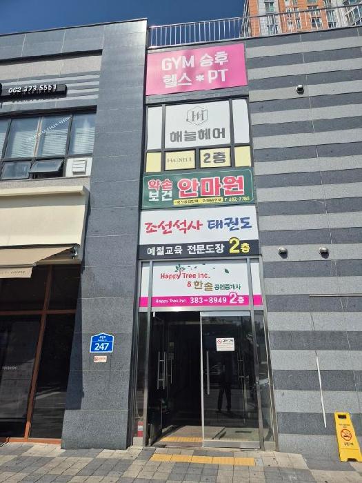 물건 대표 사진