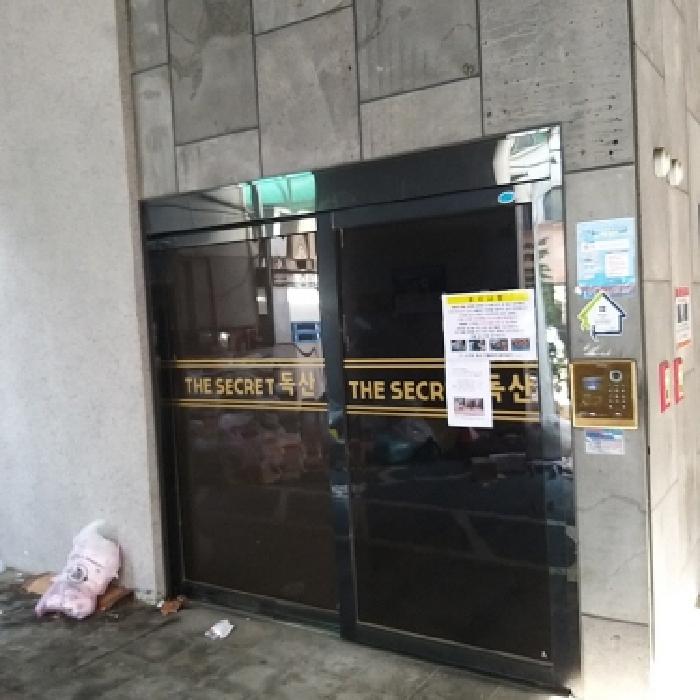 물건 대표 사진
