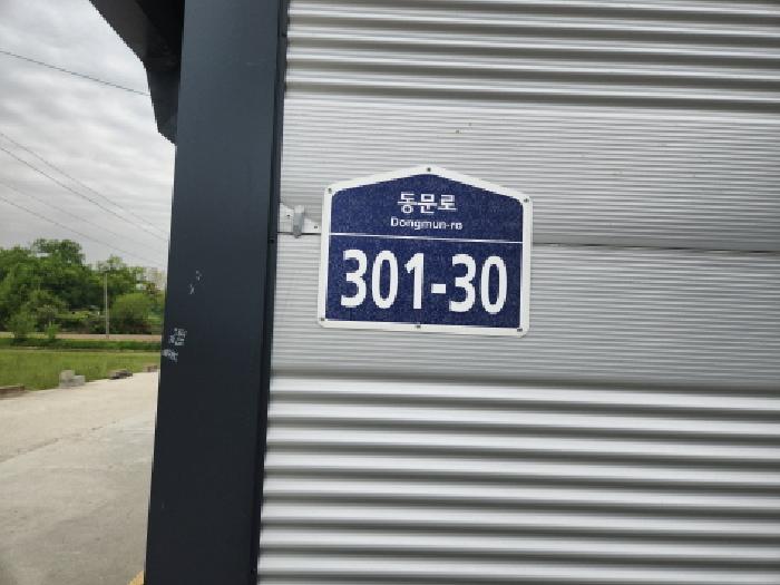물건 대표 사진