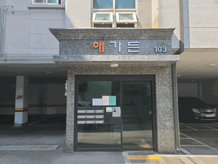 물건 대표 사진