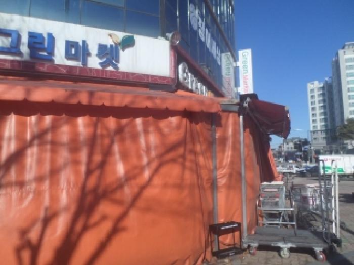 물건 대표 사진