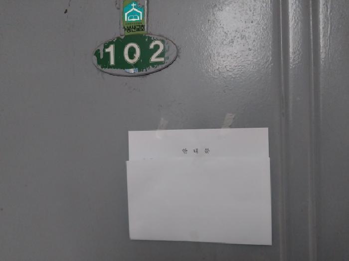 물건 대표 사진