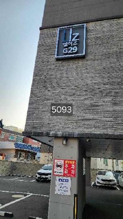 물건 대표 사진