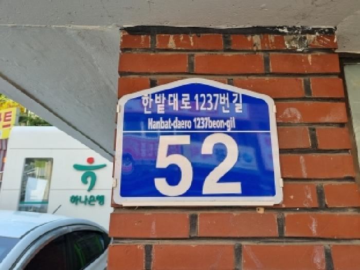 물건 대표 사진