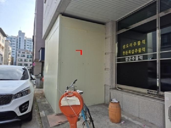물건 대표 사진