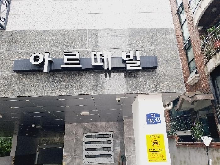물건 대표 사진