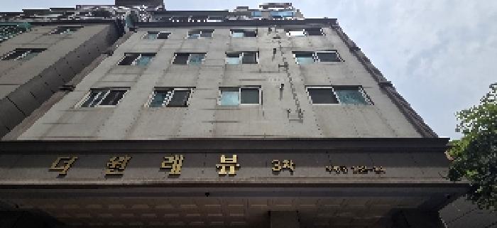 물건 대표 사진